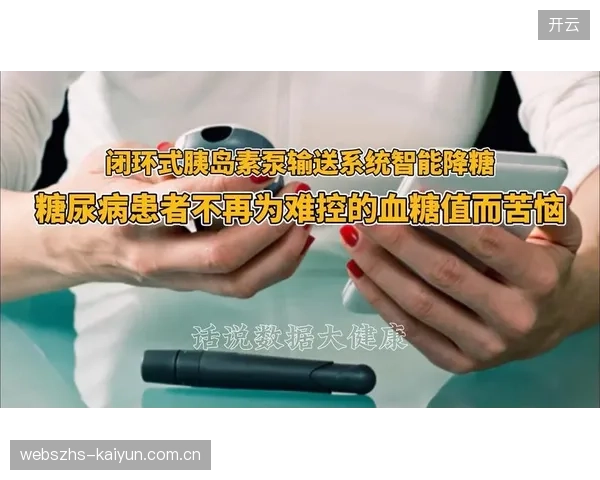 智能穿戴设备联动IP内容 构建运动健康数据闭环